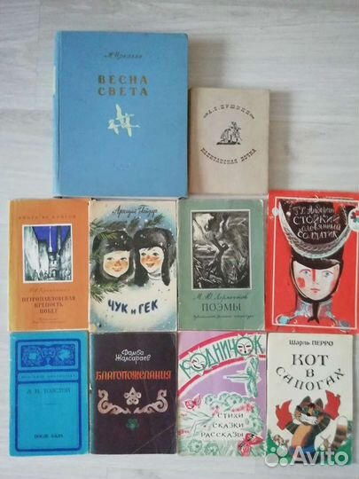 Советские детские книги