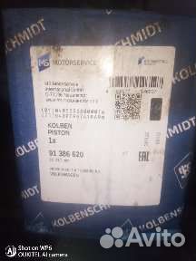 Поршня audi vw T4 Passat 1.9-2.4d