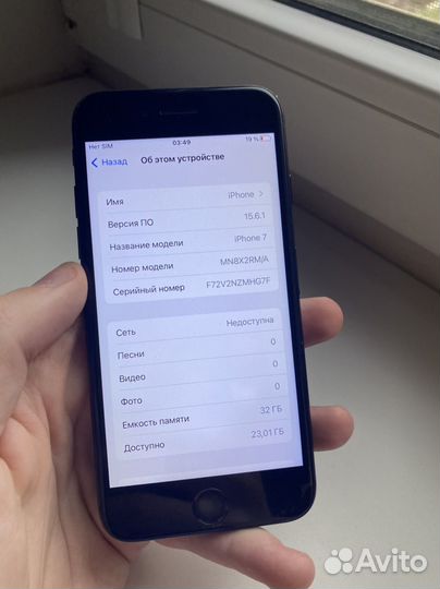 iPhone 7, 32 ГБ
