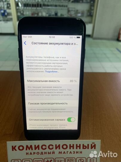 iPhone 8, 64 ГБ