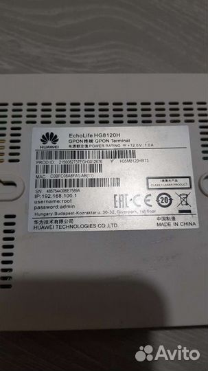 Оптический терминал