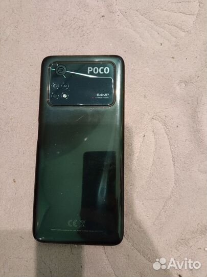 Xiaomi Poco M4 Pro, 6/128 ГБ