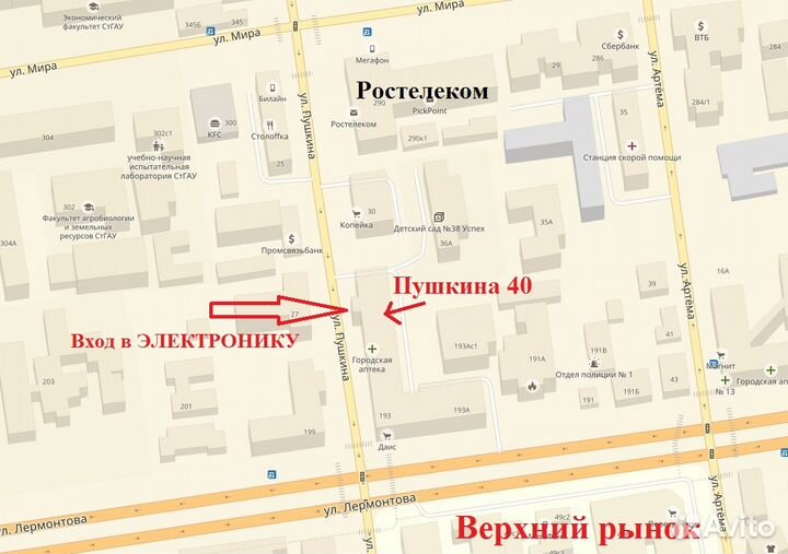 Массажная подушка массажёр Centek CT-2197