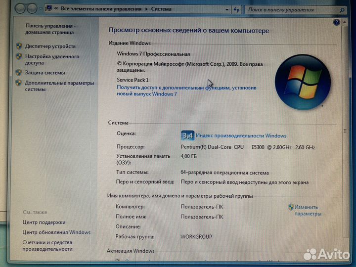 Компьютер в сборе