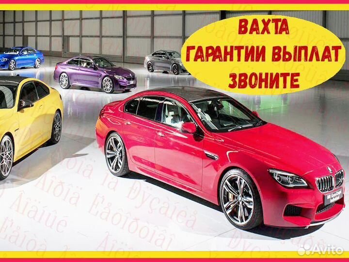 Оператор линии вахта от 15 смен Производство