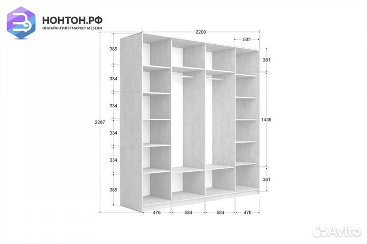 Шкаф-купе 2-х створчатый широкий Прайм белый снег