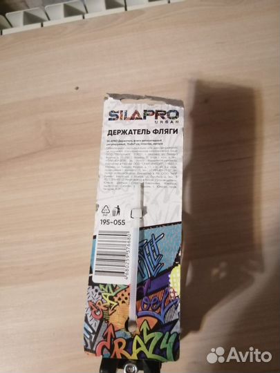 Держатель для фляги