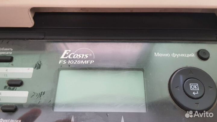 Принтер сканер копир лазерный