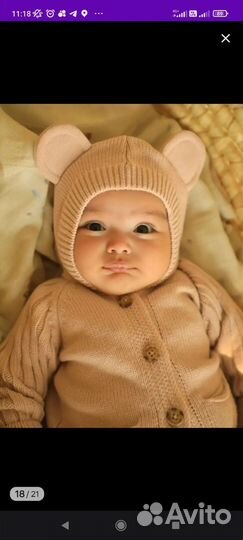 Костюм детский теплый