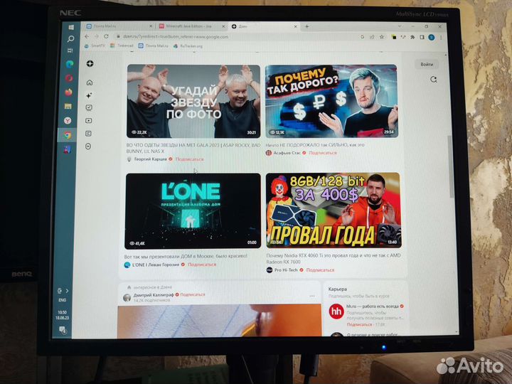 Монитор NEC MultiSync lcd 1990SX