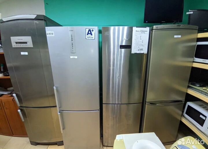 Холодильник