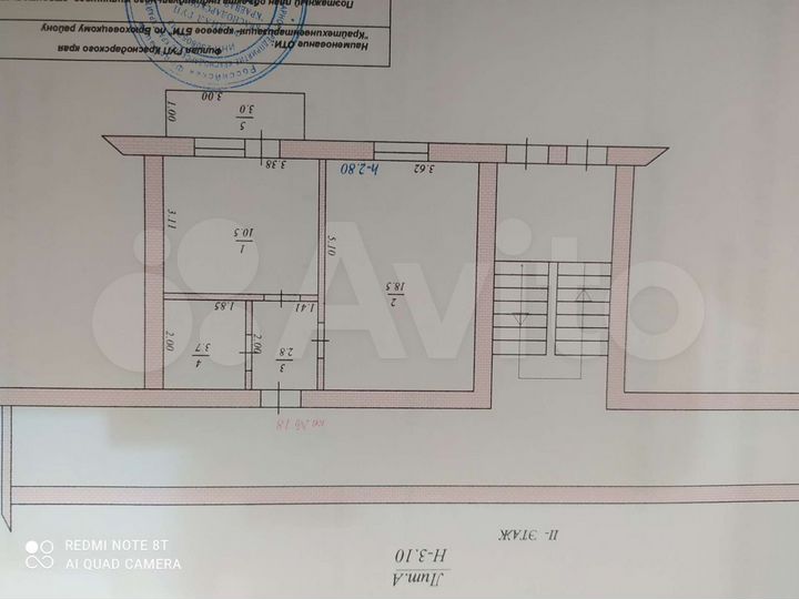 1-к. квартира, 35,5 м², 2/3 эт.