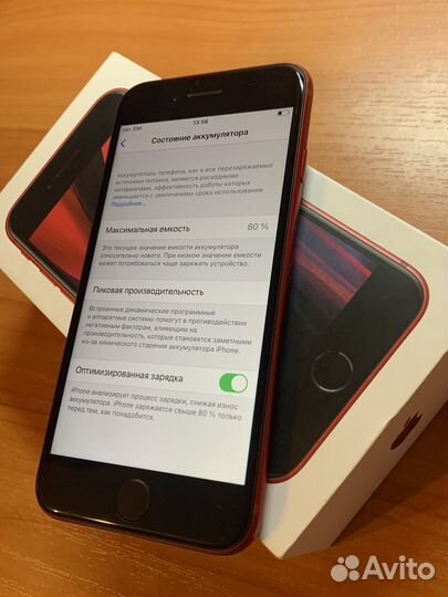 iPhone SE (2020), 64 ГБ