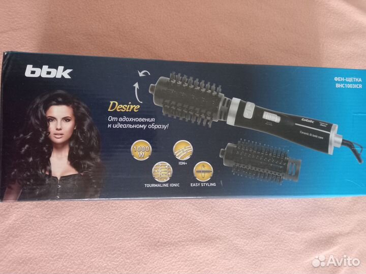 Фен-щетка bbk