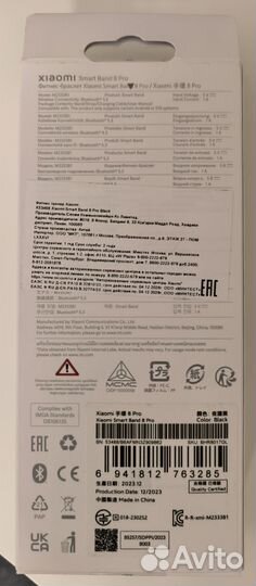 Xiaomi SMART band 8 pro