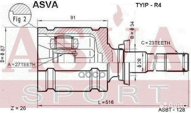 Nsin0019662587 ШРУС внутренний перед прав 4,3