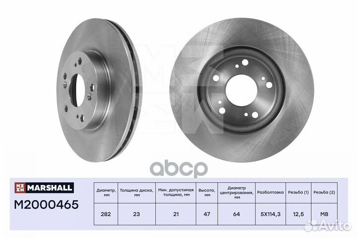 Тормозной диск передн. Honda Civic VII-IX 01