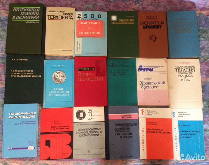 Атлас оперативной гинекологии акунц