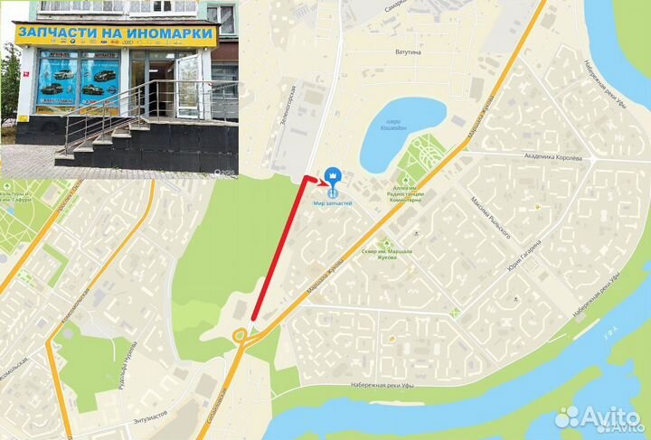 Сайлентблок ford ranger