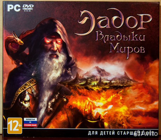 Лицензионные диски с активированными играми