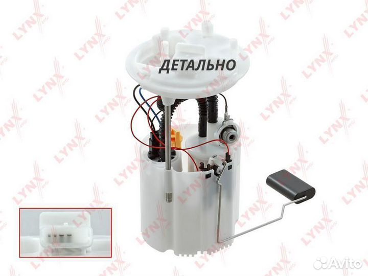 Модуль топливный