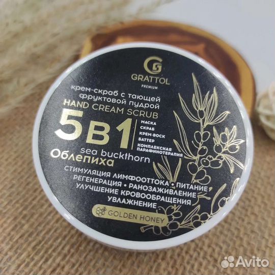 Крем-скраб с тающей фруктовой пудрой Grattol
