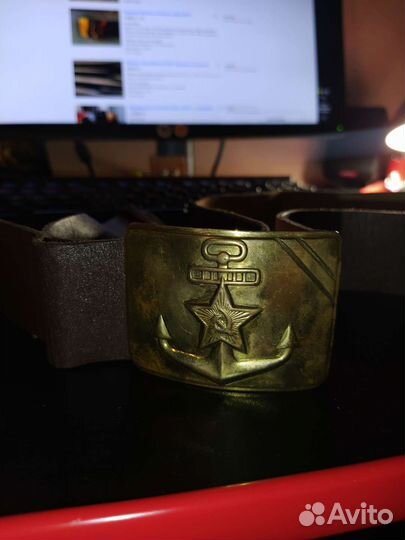 Ремень вмф СССР