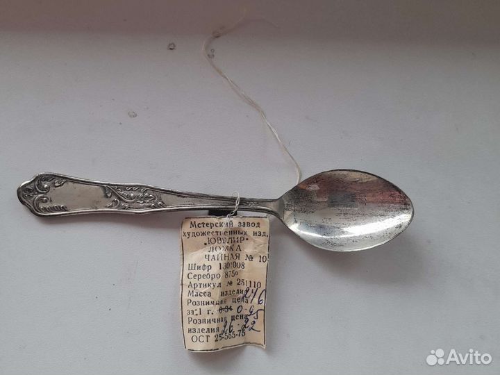 Ложка новая серебро 875пррба, чайная,80руб.грамм