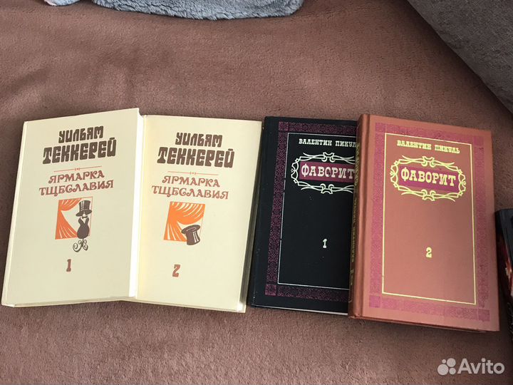 Книги разных авторов