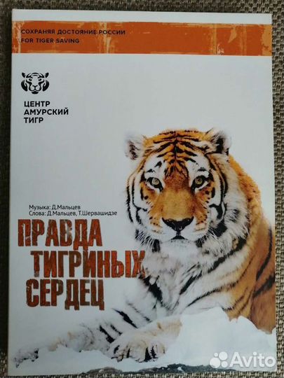 Коллекционный набор песен 