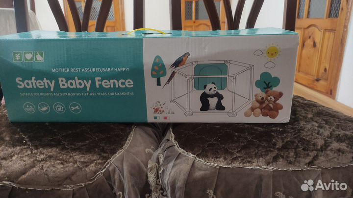 Детский игровой манеж