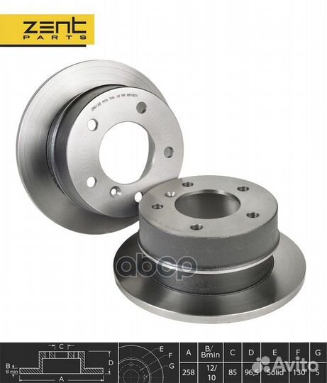 Z06122 диск тормозной задний Omn MB 209 Sprint