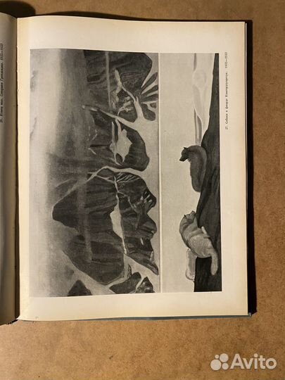 Рокуэлл Кент. Живопись, графика. Альбом