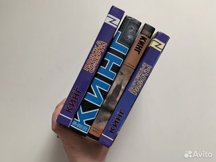 Книги стивена кинга Книги фантастика Комплект книг