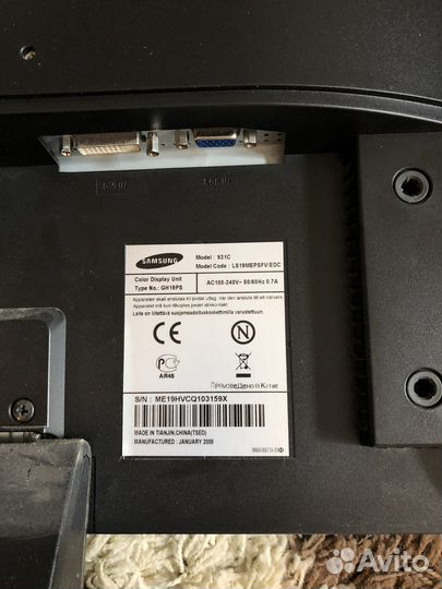 Монитор Samsung 19