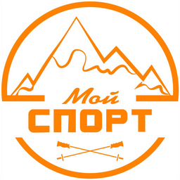 МойСПОРТ спортивный сервис