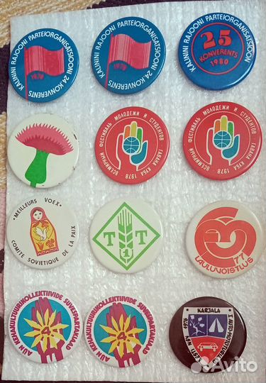 Советские значки 70х-80х годов, больше 1000шт. (5)