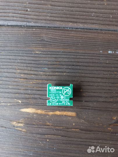 Ик-датчик 9800 *35021736