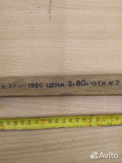 Клюшка для хоккея с мячом СССР