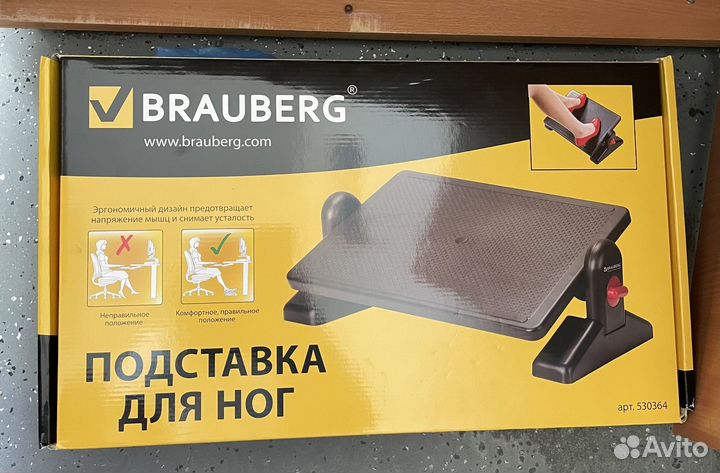 Подставка для ног