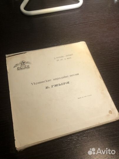 Б. Гмыря - Украинские народные песни