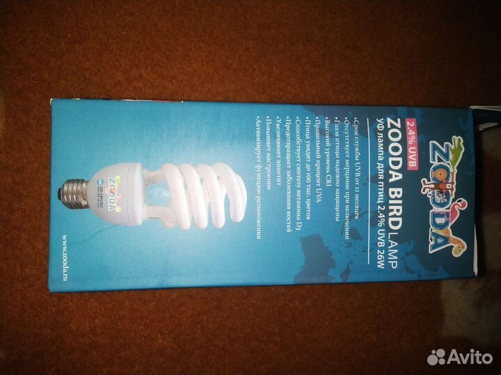 Ультрафиолетовая лампа для птиц