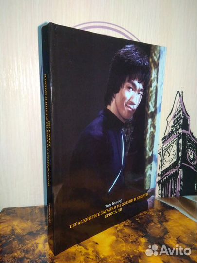 Брюс Ли, биография, боевые исскуства, кино