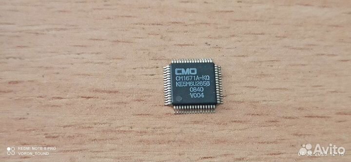 CM1671A-KQ