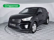 Hyundai Creta 1.6 AT, 2019, 51 645 км, с пробегом, цена 2 150 000 руб.