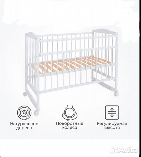 Детская кроватка