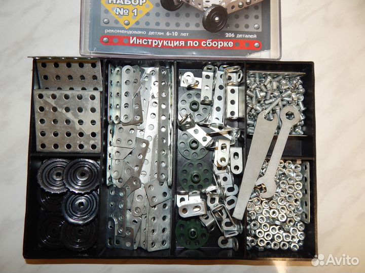 Конструкторы разные