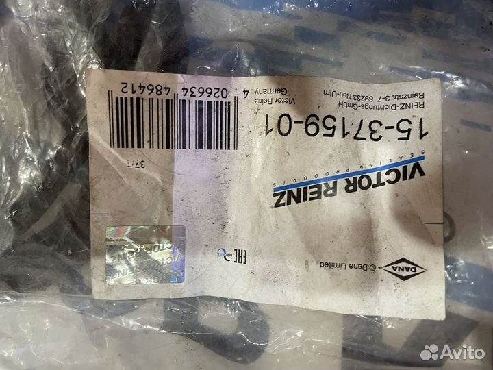 Прокладка клапанной крышкиBMW N52B25-30