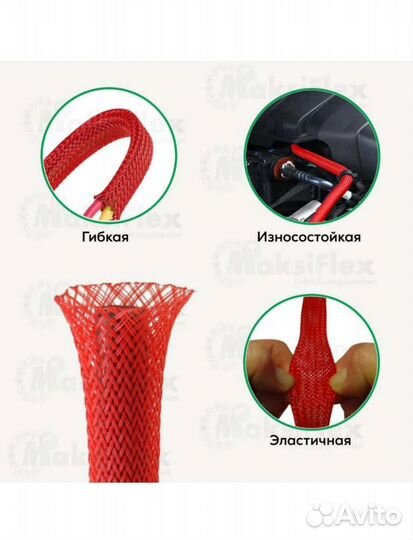 Силовой кабель для авто звукеAMP-4ga