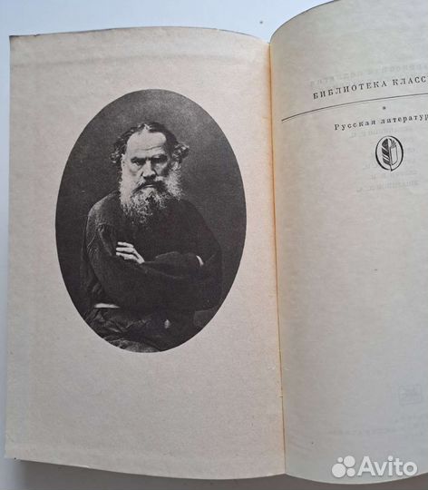 Библиотека классики рус. и зарубежной литературы